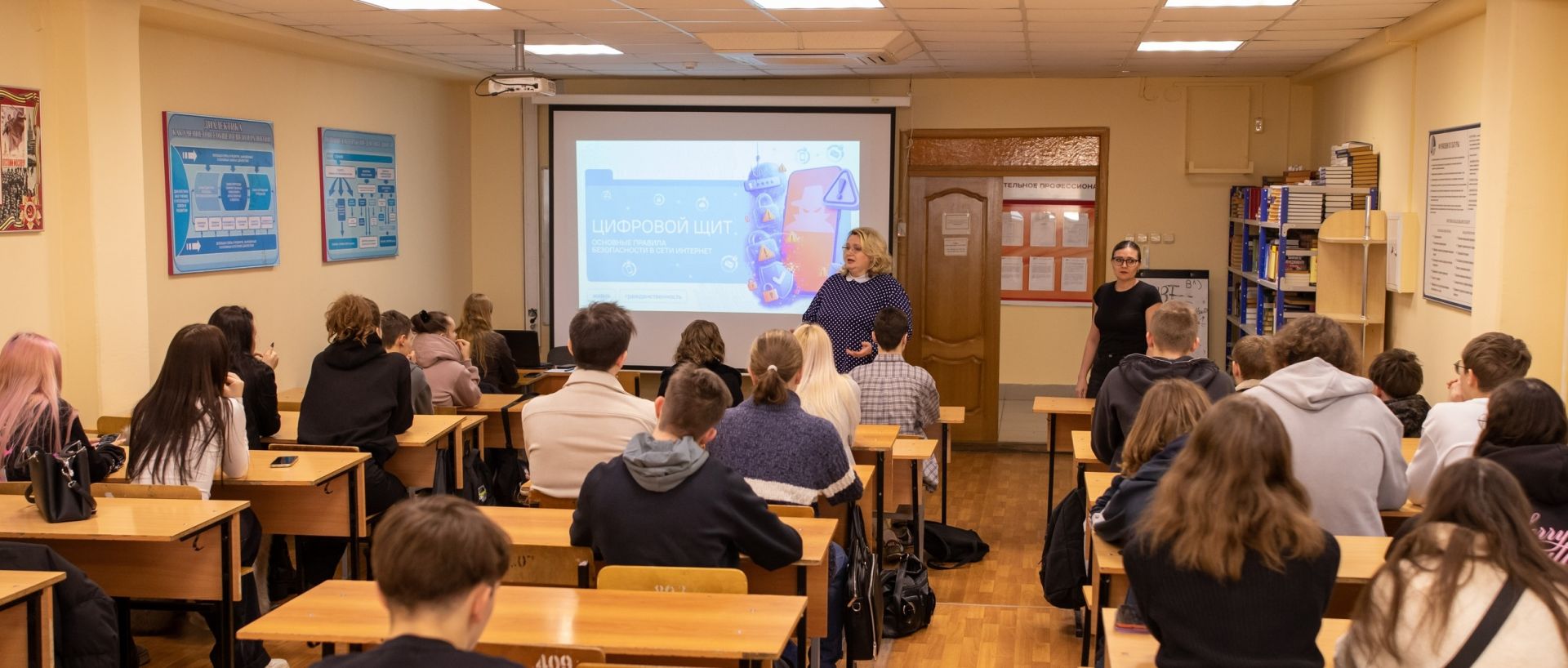 Основные правила безопасности в сети интернет